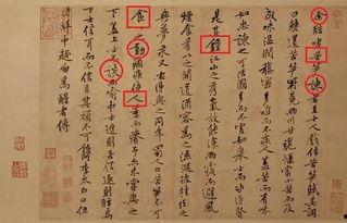 带你吃瓜书法,带你领略“吃瓜书法”的独特魅力