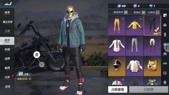 最强蓝色战衣动感吃瓜,揭秘战衣背后的故事与传奇