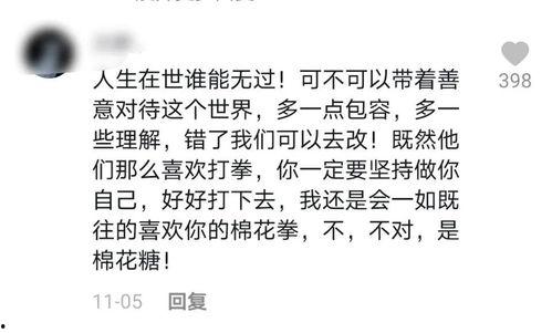 翻身吃瓜小说张玉