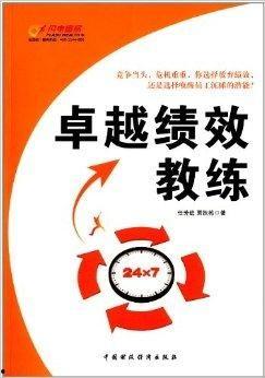 吃瓜卓越绩效,揭秘瓜界新标杆