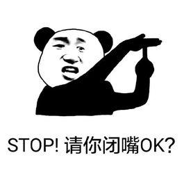 吃瓜无能,揭秘网络热词背后的真相