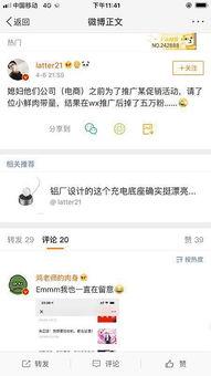 豆瓣吃瓜微博,揭秘娱乐圈幕后真相