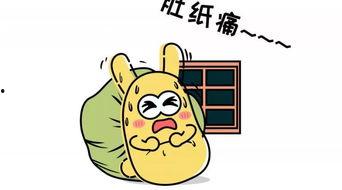 如何变成吃瓜群众呢