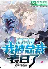 吃瓜被表白 小说,一场意外的爱情盛宴