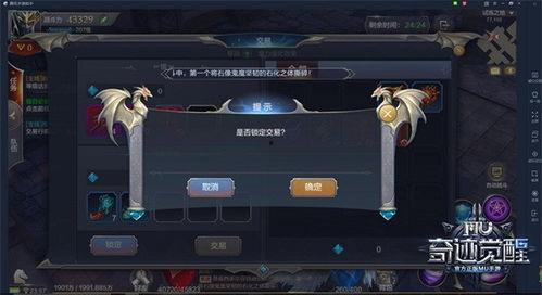 上朝无聊觉醒吃瓜系统,觉醒吃瓜系统，揭秘宫廷秘闻