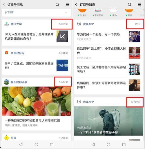 搜索全网热点吃瓜,揭秘最新热点事件背后的“吃瓜”真相