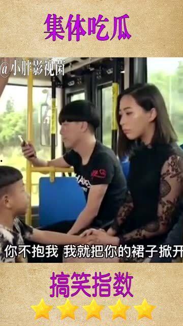 女官吃瓜事情视频,女官吃瓜事件视频引发热议