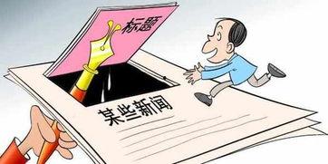 吃瓜的标题党,吃瓜群众眼中的明星真相大曝光！