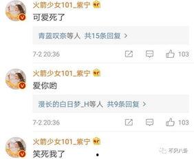 吃瓜群名称女生,揭秘吃瓜群女生的欢乐时光