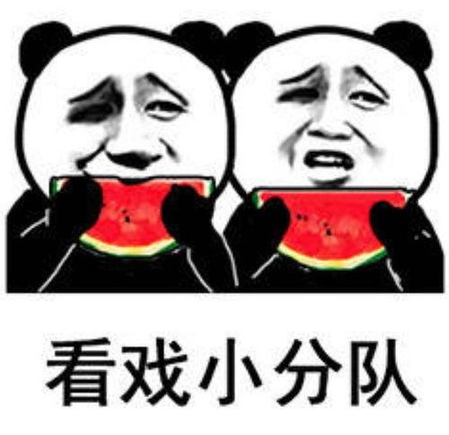 搞笑瓜哥带你吃瓜表情包,搞笑瓜哥带你领略欢乐吃瓜时刻