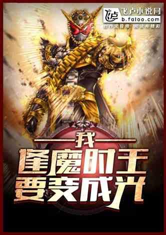 小说吃瓜十八,揭秘娱乐圈背后的秘密与真相