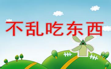 ppt吃瓜违法,揭秘“吃瓜违法”背后的法律边界