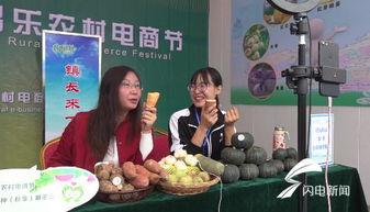 潍坊主持人吃瓜,一场直播中的意外插曲