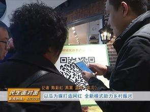 吃瓜群众互动榜