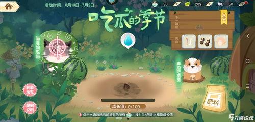 小花仙微博吃瓜,揭秘娱乐圈幕后真相