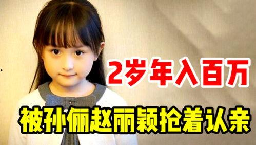 闺蜜网络吃瓜,揭秘娱乐圈幕后故事