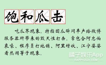 凌得吃瓜日记,揭秘娱乐圈幕后故事