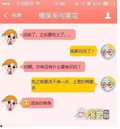 爆笑吃瓜场面,笑到肚子疼