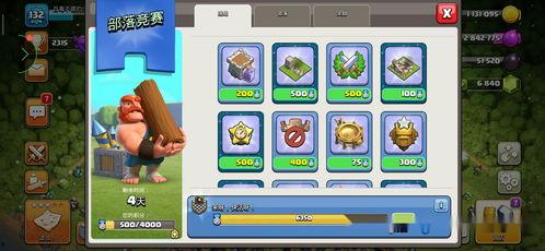 部落冲突吃瓜qq,吃瓜QQ，揭秘游戏背后的精彩故事