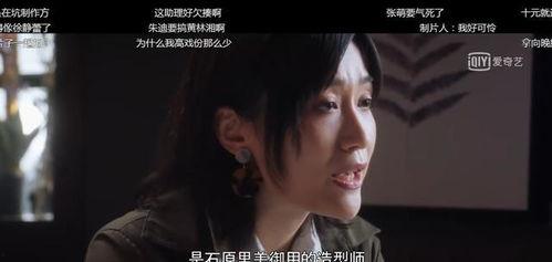 搞怪吃瓜剧本,带你领略舌尖上的欢乐