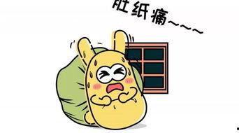 吃瓜群众住院,一场意外的健康之旅