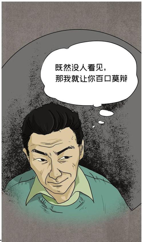 为啥情侣总吃瓜