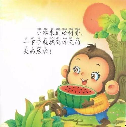 炸裂吃瓜温馨小故事,温馨小故事里的甜蜜瞬间