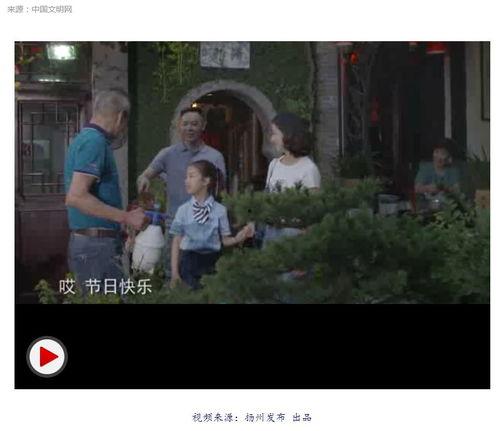 吃瓜路人扬州视频,吃瓜路人带你领略舌尖上的江南
