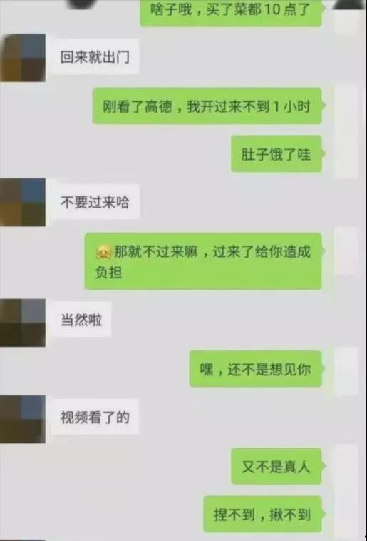 吃瓜 副区长,揭秘官场背后的真实故事